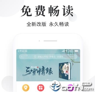 爱游戏app战略伙伴罗马